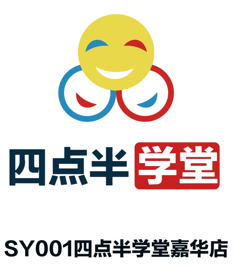 四点半学堂