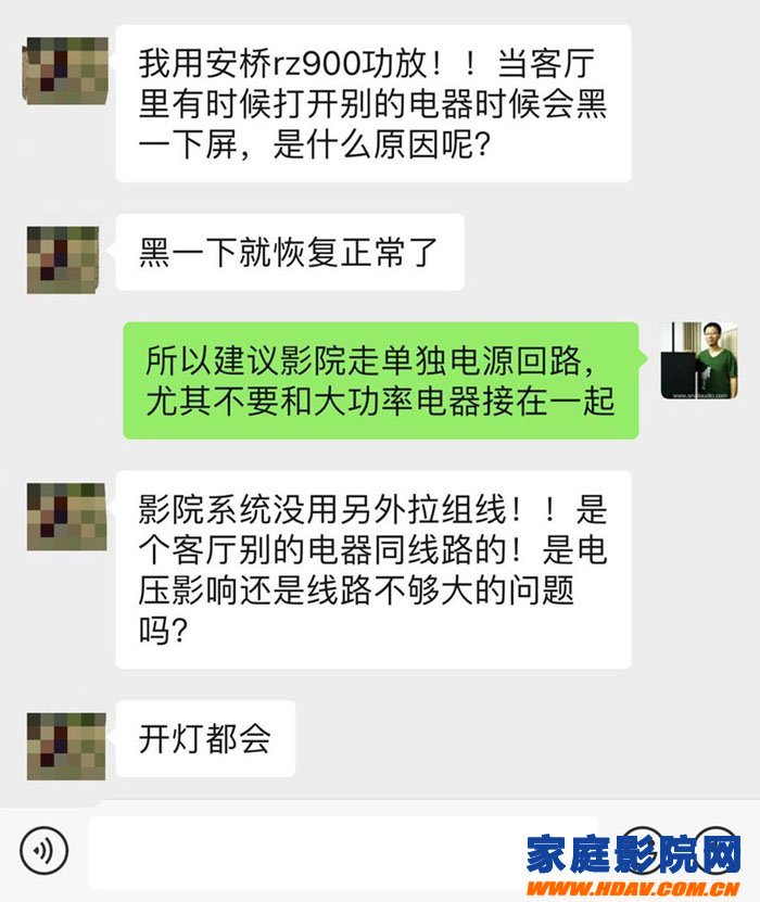 聊聊家庭影院装修预埋线最常见的几个错误，很多人中招